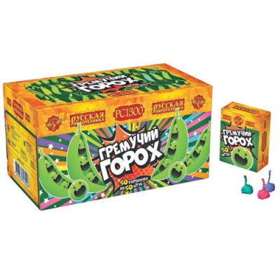 Гремучий горох (цветной, крашенный) Петарды купить в Кургане | kurgan.salutsklad.ru