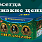 Продажа фейерверков оптом Курган  | kurgan.salutsklad.ru