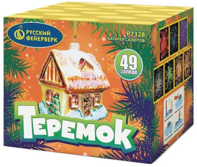 Теремок Батарея салютов купить в Кургане | kurgan.salutsklad.ru
