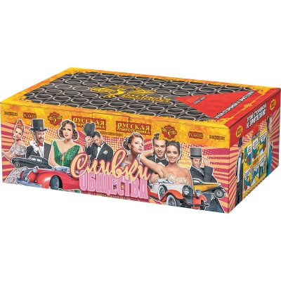 Сливки общества Батарея салютов купить в Кургане | kurgan.salutsklad.ru