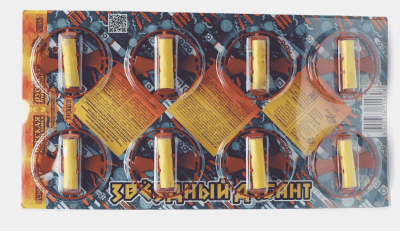 Звездный десант Летающие фейерверки купить в Кургане | kurgan.salutsklad.ru