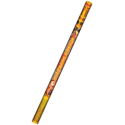 Очарование роскоши Римские свечи купить в Кургане | kurgan.salutsklad.ru