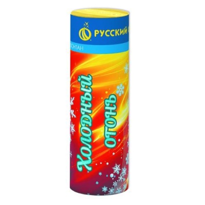 Холодный огонь Пиротехнический фонтан купить в Кургане | kurgan.salutsklad.ru