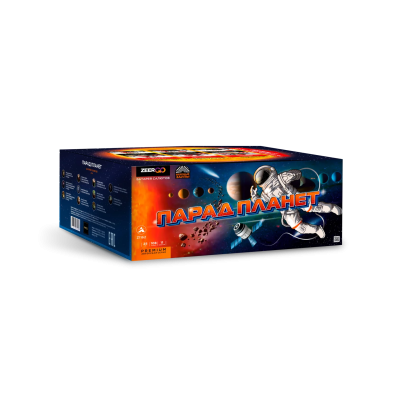 Парад планет Батарея салютов купить в Кургане | kurgan.salutsklad.ru