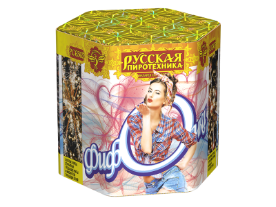 Фифочка Фейерверк купить в Кургане | kurgan.salutsklad.ru