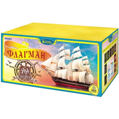 Флагман Батарея салютов купить в Кургане | kurgan.salutsklad.ru