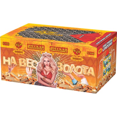 На вес золота Фейерверк веерный купить в Кургане | kurgan.salutsklad.ru