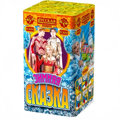 Зимняя сказка S Фейерверк купить в Кургане | kurgan.salutsklad.ru