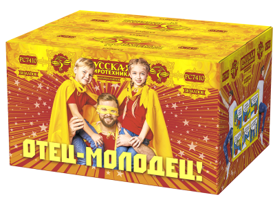 Отец-молодец! Батарея салютов купить в Кургане | kurgan.salutsklad.ru