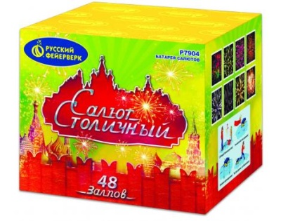 Салют Столичный Фейерверк купить в Кургане | kurgan.salutsklad.ru