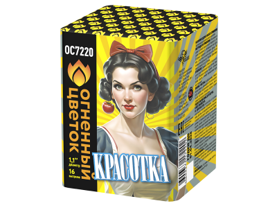 Красотка Батарея салютов купить в Кургане | kurgan.salutsklad.ru