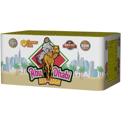 Абу-Даби Салют купить в Кургане | kurgan.salutsklad.ru