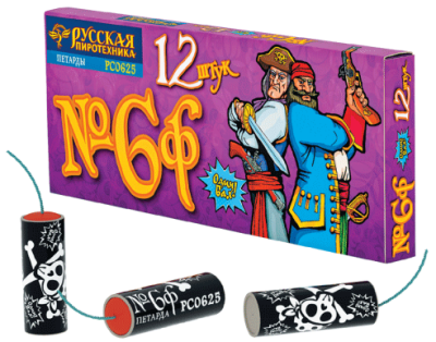 Петарды Команда корсара Моргана 6ф Петарды купить в Кургане | kurgan.salutsklad.ru