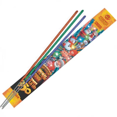 Цветной 350 мм. Бенгальские огни купить в Кургане | kurgan.salutsklad.ru