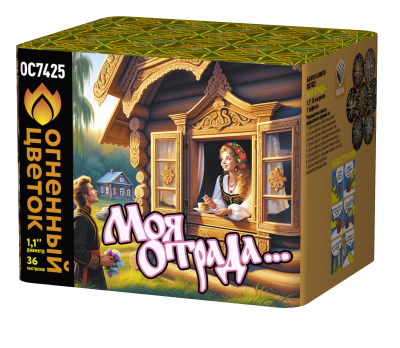 Моя отрада Салют купить в Кургане | kurgan.salutsklad.ru