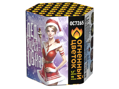 Дедморозовка Салют купить в Кургане | kurgan.salutsklad.ru