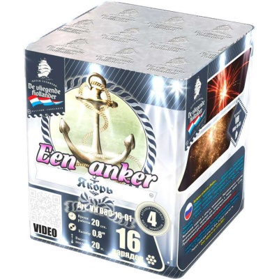 Якорь Салют купить в Кургане | kurgan.salutsklad.ru