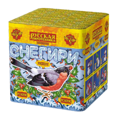Снегири New Фейерверк купить в Кургане | kurgan.salutsklad.ru
