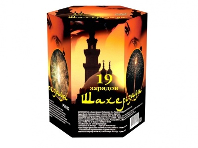 Шахерезада Фейерверк купить в Кургане | kurgan.salutsklad.ru