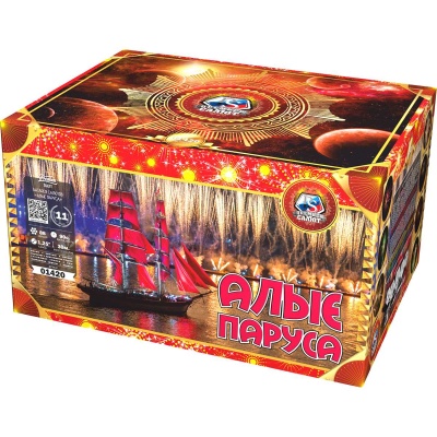 Алые паруса Фейерверк купить в Кургане | kurgan.salutsklad.ru