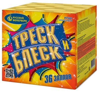 Треск и блеск Батарея салютов купить в Кургане | kurgan.salutsklad.ru