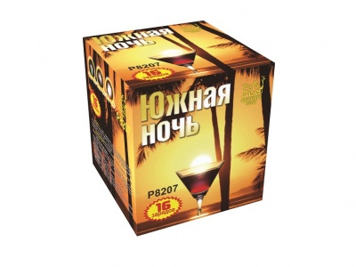 Южная ночь Фейерверк купить в Кургане | kurgan.salutsklad.ru