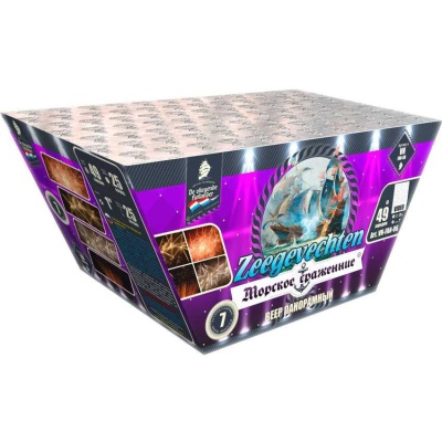 Морское сражение Салют купить в Кургане | kurgan.salutsklad.ru