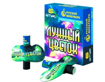 Лунный цветок Летающие фейерверки купить в Кургане | kurgan.salutsklad.ru