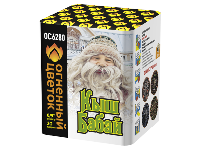 Кыш Бабай Фейерверк купить в Кургане | kurgan.salutsklad.ru