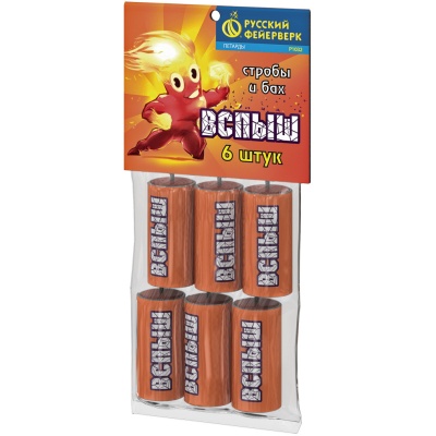 Вспыш Петарды купить в Кургане | kurgan.salutsklad.ru