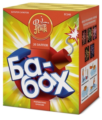 Ба-Бах! Салют купить в Кургане | kurgan.salutsklad.ru