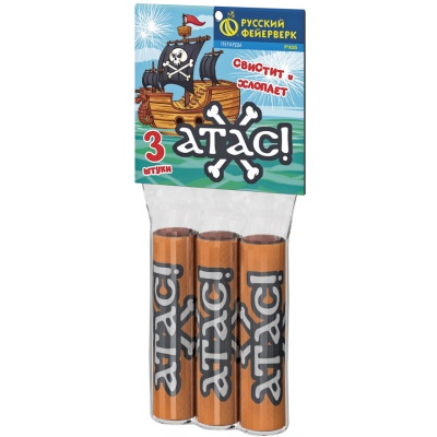 Атас Петарды купить в Кургане | kurgan.salutsklad.ru