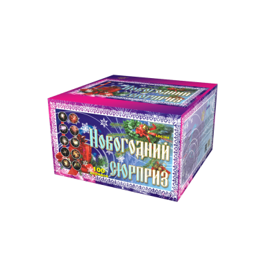 Новогодний сюрприз Фейерверк купить в Кургане | kurgan.salutsklad.ru