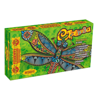 Стрекоза Фейерверки летающие купить в Кургане | kurgan.salutsklad.ru