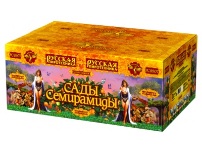 Сады Семирамиды Салют купить в Кургане | kurgan.salutsklad.ru