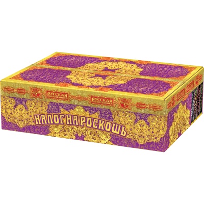 Налог на роскошь Батарея салютов купить в Кургане | kurgan.salutsklad.ru