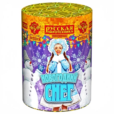 Новогодний снег Батарея салютов купить в Кургане | kurgan.salutsklad.ru
