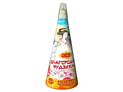 Благородная фудзияма Пиротехнический фонтан купить в Кургане | kurgan.salutsklad.ru