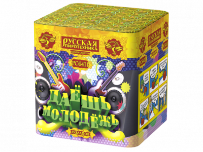 Даешь молодежь Батарея салютов купить в Кургане | kurgan.salutsklad.ru