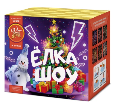 Ёлка-шоу Салют купить в Кургане | kurgan.salutsklad.ru