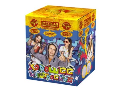 Хорошее настроение Дневной фейерверк купить в Кургане | kurgan.salutsklad.ru