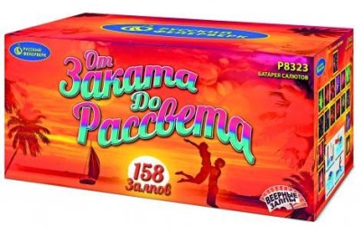 От заката до рассвета Комбинированный Фейерверк купить в Кургане | kurgan.salutsklad.ru