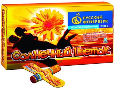Солнечный цветок Летающие фейерверки купить в Кургане | kurgan.salutsklad.ru