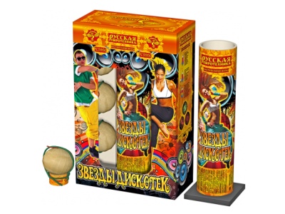 Звезды Дискотек Фестивальные шары купить в Кургане | kurgan.salutsklad.ru