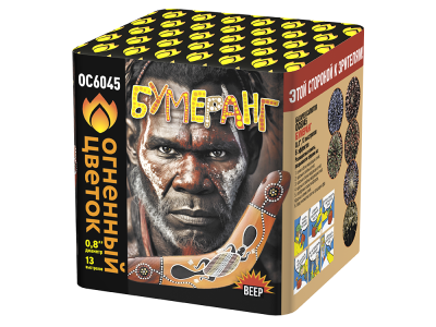 Бумеранг Батарея салютов купить в Кургане | kurgan.salutsklad.ru