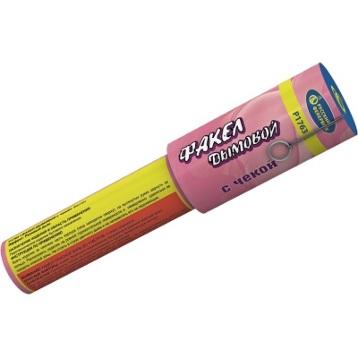 Дымовой (с чекой) розовый Фальшфейер купить в Кургане | kurgan.salutsklad.ru