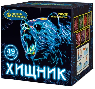 Хищник Салют купить в Кургане | kurgan.salutsklad.ru