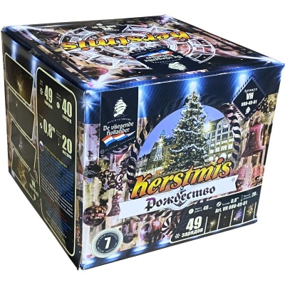 Рождество Салют купить в Кургане | kurgan.salutsklad.ru