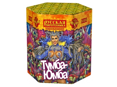 Тумба-Юмба Пиротехнический фонтан купить в Кургане | kurgan.salutsklad.ru