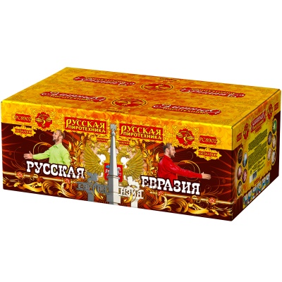Русская Евразия New Батарея салютов купить в Кургане | kurgan.salutsklad.ru